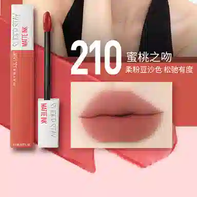 美宝莲 液体唇蜜 哑光 易上色自然持久