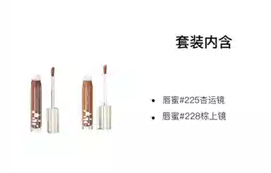 MAC 5ml+5ml