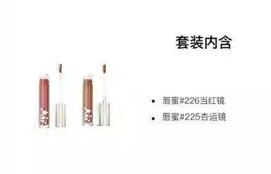 MAC 5ml+5ml