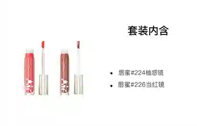 MAC 5ml+5ml