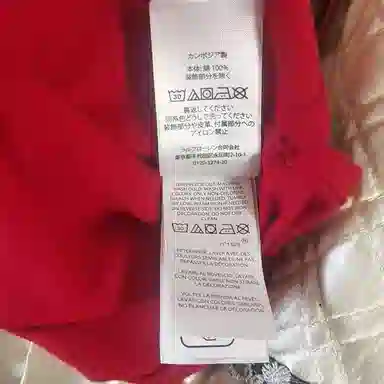 Ralph Lauren LogoPolo