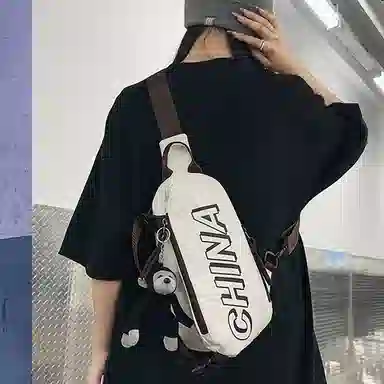 恒源祥 运动百搭简约 尼龙 胸包 男女同款情侣款 多色