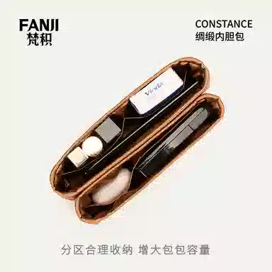 FANJI HERMESConstance1924