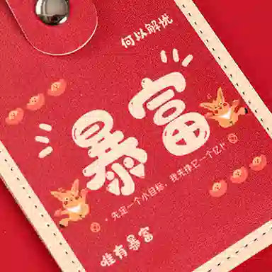 OUZIHUANG