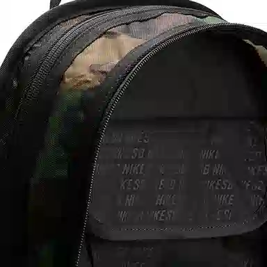 Nike SB