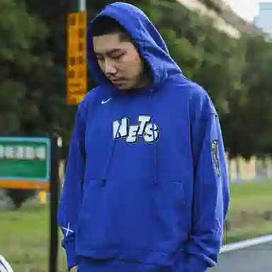 Nike x Kaws NBA City Edition Hoodie