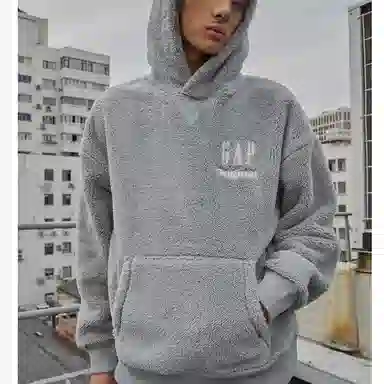 GAP Hoodie Grey