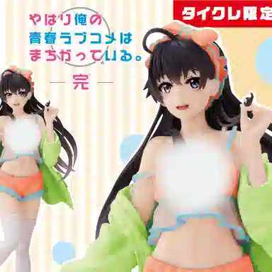 TAITO 18cm