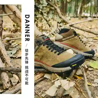 Danner Trail 2650