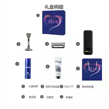 吉列 极光剃须刀 手动式 男士刮胡刀  精钢五刀头 全身水洗 五层刀片须刨刀非吉利送男神