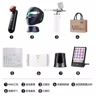 雅萌 绿光面罩光子嫩肤 美容仪 紧致提拉