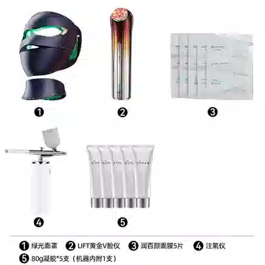 雅萌 绿光面罩光子嫩肤 美容仪 紧致提拉