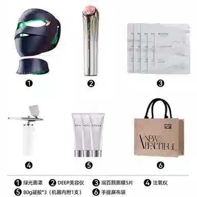 雅萌 绿光面罩光子嫩肤 美容仪 紧致提拉