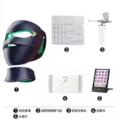 雅萌 绿光面罩光子嫩肤 美容仪 紧致提拉