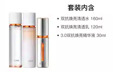 160ml+120ml+30ml