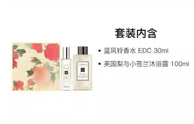 EDC 30ml+100ml