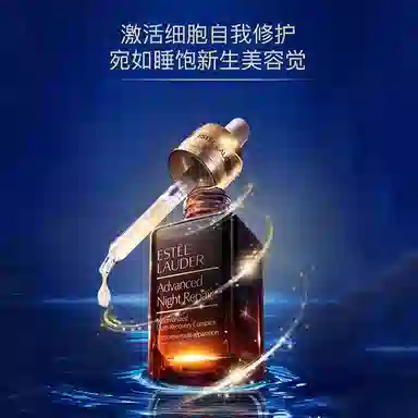 雅诗兰黛 限量小棕瓶礼盒护肤套装 保湿滋润修护 四件套