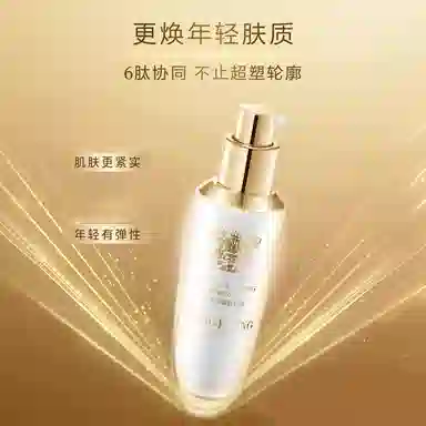 MAOGEPING BEAUTY 35ml