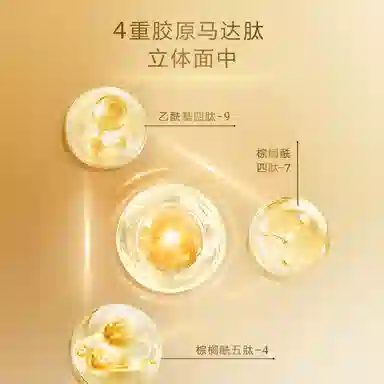 MAOGEPING BEAUTY 35ml