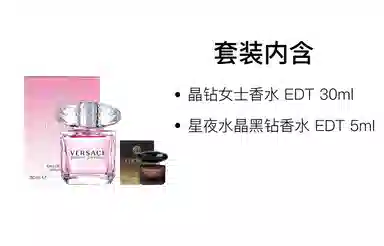 EDT 30ml+5ml
