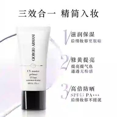PRO 30ml+30ml