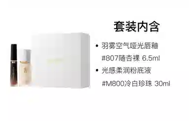 MAOGEPING 6.5ml+30ml