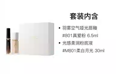 MAOGEPING 6.5ml+30ml