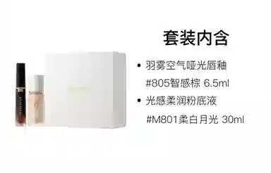 MAOGEPING 6.5ml+30ml