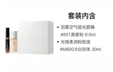 MAOGEPING 6.5ml+30ml