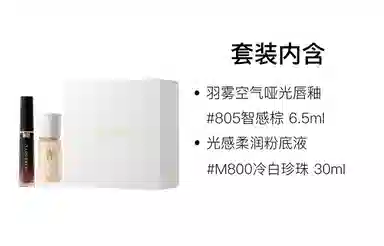 MAOGEPING 6.5ml+30ml