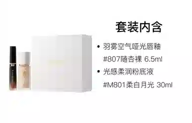 MAOGEPING 6.5ml+30ml