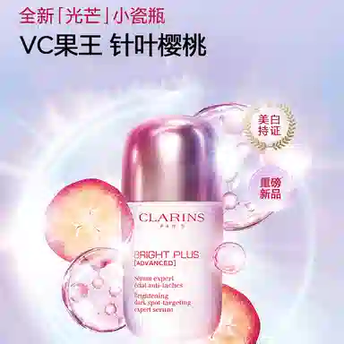 娇韵诗 小瓷瓶光芒亮肤礼盒护肤套装 保湿滋润补水 五件套