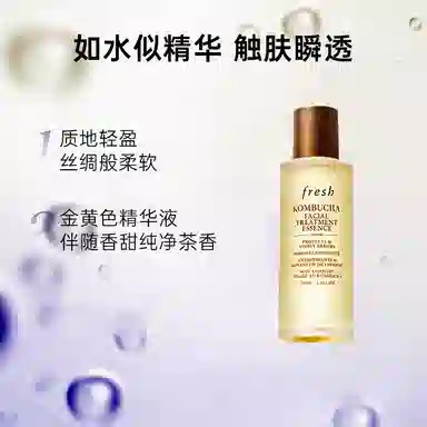 Fresh 150ml250ml