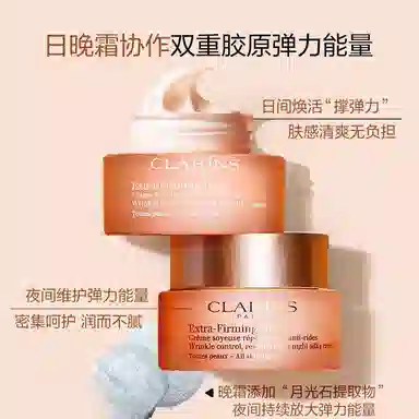 娇韵诗 双萃护肤套装 舒缓紧致保湿滋润修护补水 五件套