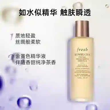 Fresh 150ml250ml