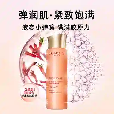 娇韵诗 双萃护肤套装 舒缓紧致保湿滋润修护补水 五件套