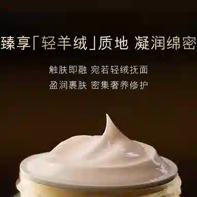 雅诗兰黛 白金蕴能黑砖光璨面霜小样旅行装 紧致保湿修护