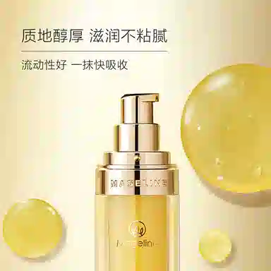 MAGELINE 35ml