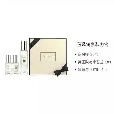 EDC 30ml+9ml+9ml