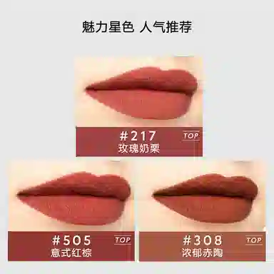 GUCCI 3.5g+3.5g+3.5g