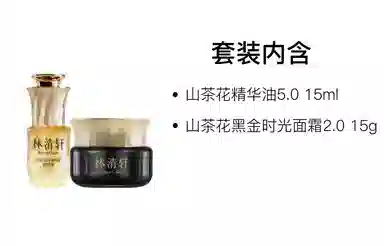 50ml+50g
