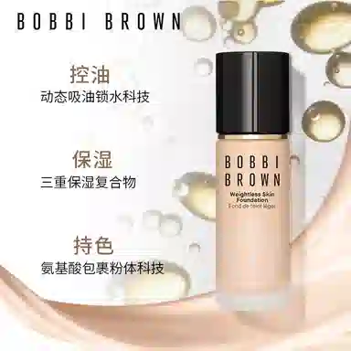BOBBI BROWN 30ml