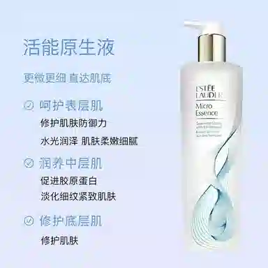 雅诗兰黛 樱花水 全新微精华原生液套礼盒装 舒缓提亮紧致 五件套