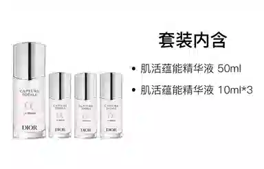 DIOR A 50ml+10ml*3