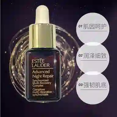 雅诗兰黛 第五代小棕瓶抗蓝光熬夜眼霜 轻奢珍珠小香风礼盒 紧致改善眼部暗沉