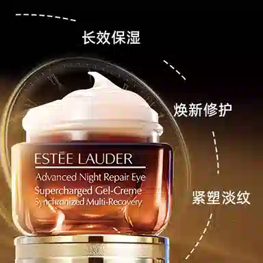 雅诗兰黛 第五代小棕瓶抗蓝光熬夜眼霜 轻奢珍珠小香风礼盒 紧致改善眼部暗沉