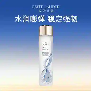 雅诗兰黛 全新樱花微精华水活能原生液+小棕瓶特润精华+小棕瓶抗蓝光眼霜三件套装 补水保湿 紧致滋润 淡化细纹 提拉抗氧化