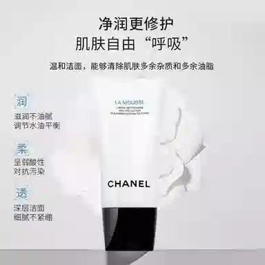 CHANEL 150ml150ml*2