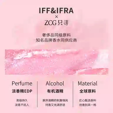 ZCG EDT 45ml+2ml
