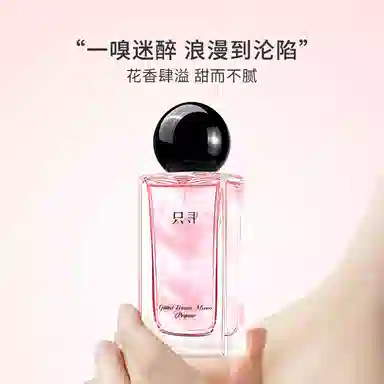 ZCG EDT 45ml+2ml